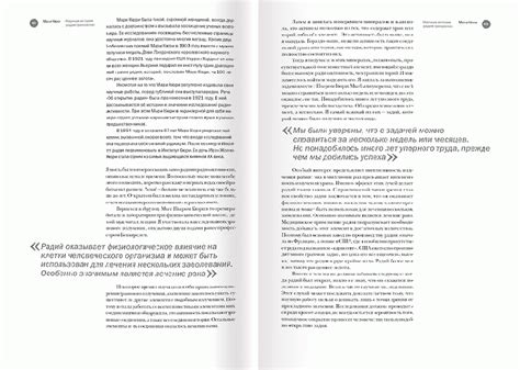 Книга: Речи, которые изменили мир - Саймон Монтефиоре. Купить книгу ...
