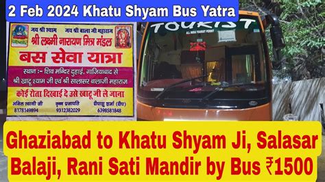 Ep 01 Ghaziabad To Khatu Shyam By Bus 1500 Khatu Shyam Bus Yatra 2