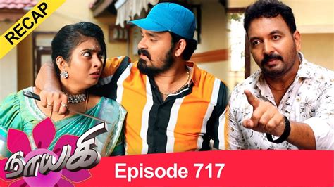 Recap Naayagi Episode 717 30102020 Youtube