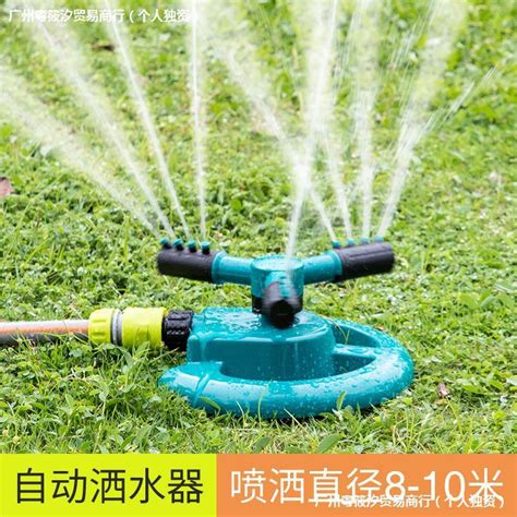 園林自動旋轉噴水噴淋噴頭360度草坪花園灌溉澆水屋頂降溫灑水器 露天市集 全台最大的網路購物市集