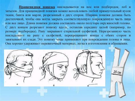 Первая помощь при травме головы - презентация онлайн