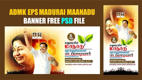 Admk Psd File I Eadappadi Psd I Eps Psd I Admk Png I Eps I Admk Banner