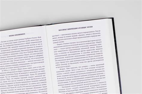 Физика невозможного / Книжные проекты Дмитрия Зимина / Книги / Альпина ...