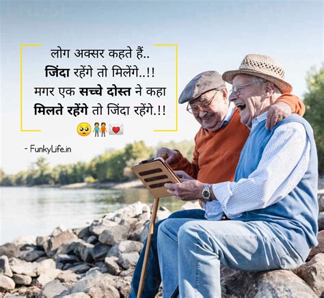 Dosti Status in Hindi l See 110 BEST दसत यर सटटस