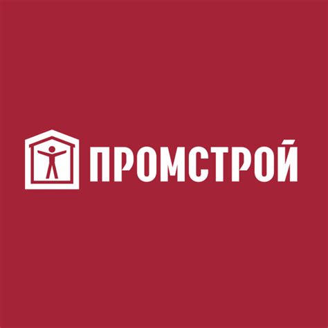 Компания Промстрой | Kemerovo