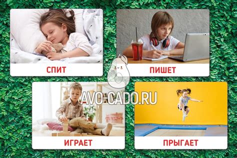 Дидактические карточки Домана глаголы для занятий с детьми распечатать ...