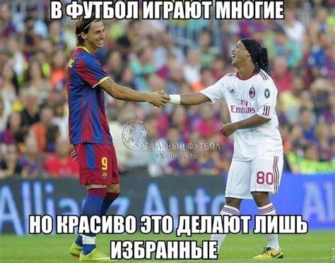 Я люблю футбол))) 2024 | ВКонтакте