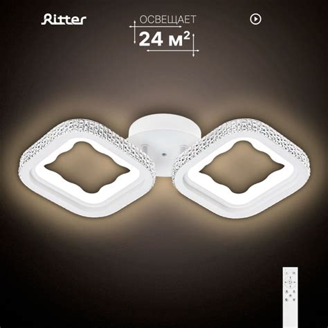 Ritter Люстра потолочная светодиодная квадрат SHINE с пультом LED, 4 ...