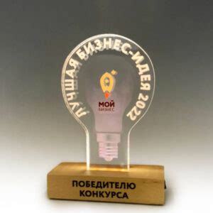 Награды - способ мотивации сотрудников - Страница 3 из 6 - Наградная ...