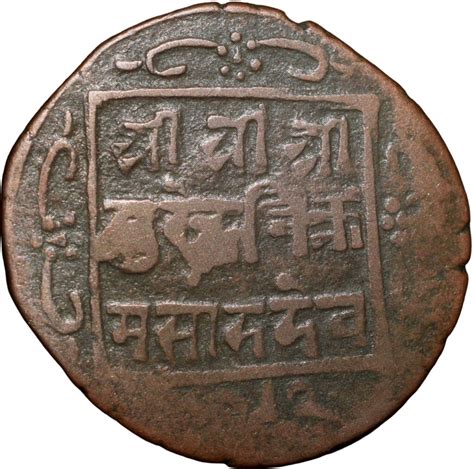 Copper Paisa Of Surendra Vira Vikrama Ad Of Nepal Rare