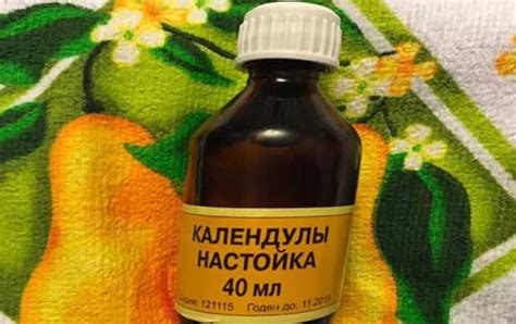 Спиртовая настойка календулы: состав и свойства, применение для лечения ...