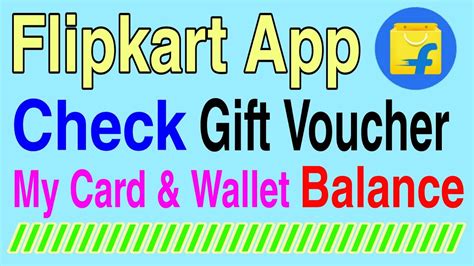 How To Check Flipkart Gift Voucher Flipkart Wallet Balance Kaise