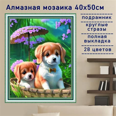 Алмазная мозаика на подрамнике Вышивка Живопись Картина стразами ...