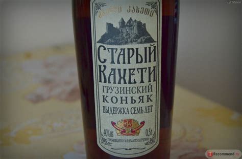 Коньяк Кахети – описание, цена и отзывы