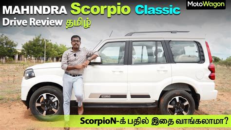 Scorpio Classic Detailed Drive Review Tamil Car Review MotoWagon