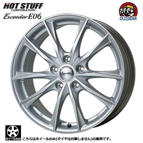 HOT STUFF 4本注文で送料無料 エクシーダ E06 Exceeder 18インチ 7 0J 55 5 100 メタルシルバー 会社宛て注文の場合のみ送料無料 新品ホイール 1本販売