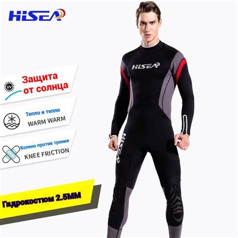 Гидрокостюм HISEA, XXL, Неопрен, Нейлон, черно-серый, красный купить по ...