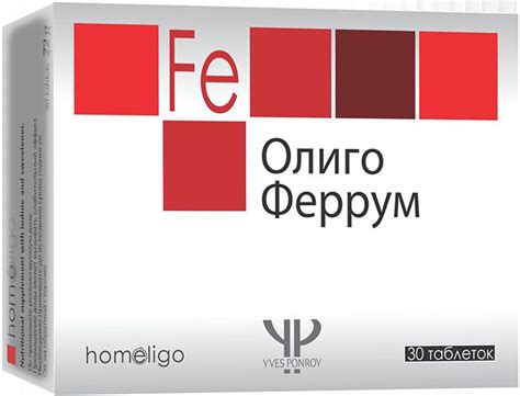 ОЛИГО ФЕРРУМ: инструкция, отзывы, аналоги, цена в аптеках - Medcentre ...