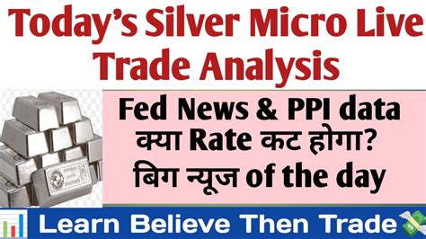 Silvermic Live Trade Analysisfed News And Ppi Dat Vs Gold Silver Update