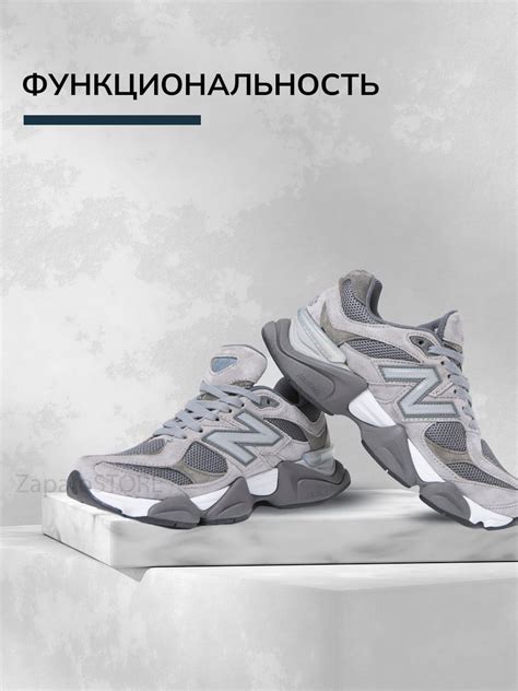 Кроссовки New Balance NB 9060 купить на OZON по низкой цене (1692929507)