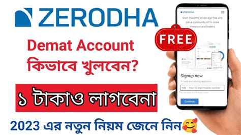 How To Open Demat Account In Zerodha Zerodha Demat Account Opening