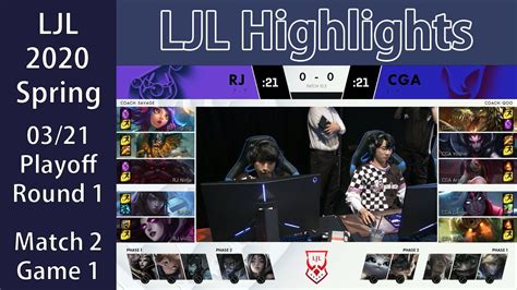 Rj Hachamecha Vs Cga Yoshi Game Ljl Spring