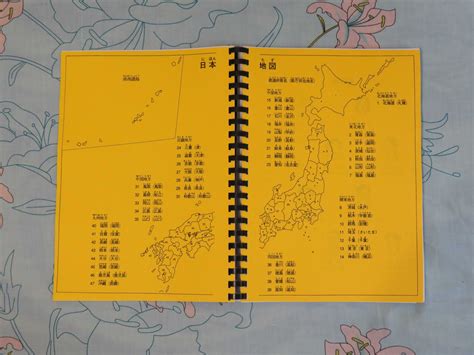 Minna no nihongo Учебник по Японскому языку для начинающих: 320 грн ...