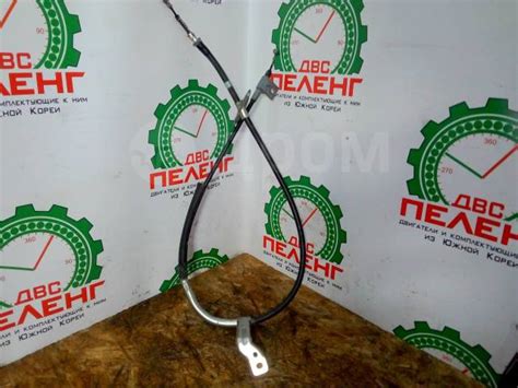 Купить Трос ручника Actyon NEW/Korando C _11~21 г. в_Оригинальные_ в ...