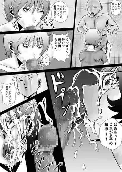 Tennen Paipan Kaakai Gansha Kai Nhentai Hentai Doujinshi And Manga