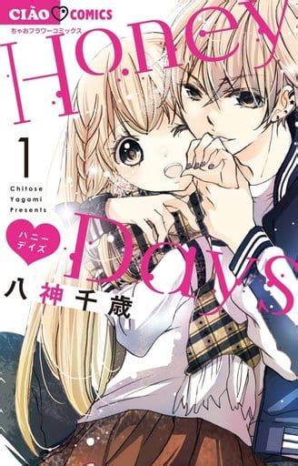 Shōjo Comic Honey Days 1 Chako Comic Book Suruga ya