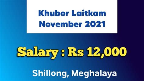 Laitkam Ha Shillong Meghalaya 18 11 21 Meghalaya Jobs 2021