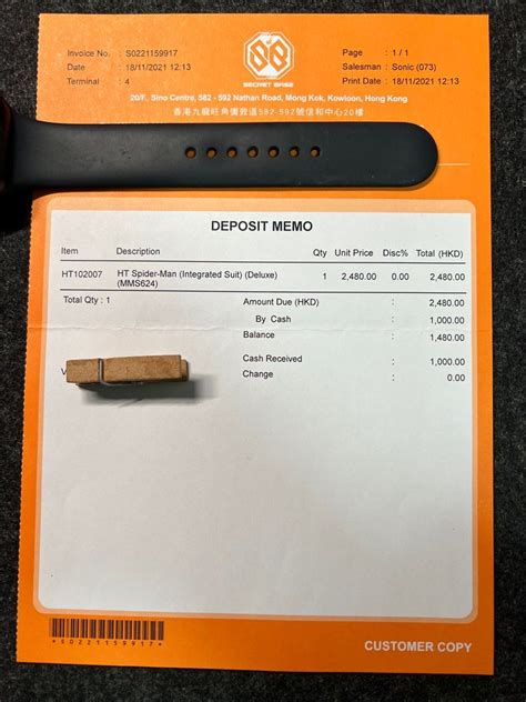 放單 換單 dx版vip單換普通版平民 會員單補差價 Hot Toys Spider man integrated suit deluxe 豪華 no way home spiderman