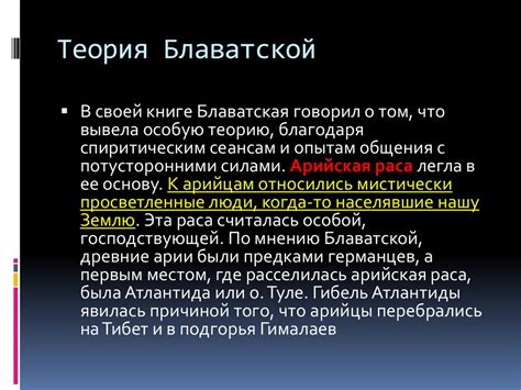 20180107_rasy - презентация онлайн