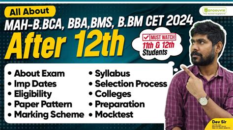 MAH CET Undergraduate BBA BCA BMS BBM 2024 All About Exam Imp