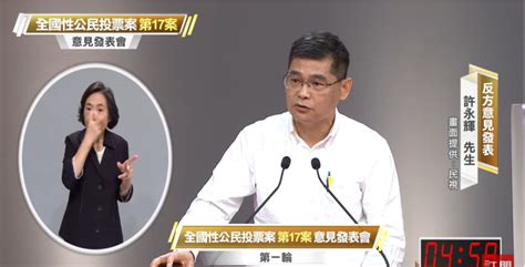 台電譴責黃士修恐嚇！核能處長：沒帶弟兄衝過現場 別說你多愛核四 政治 Newtalk新聞