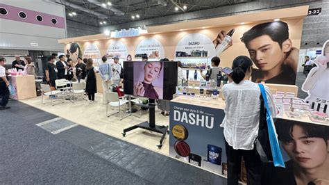 Zeglab COSME Week Osaka 2023