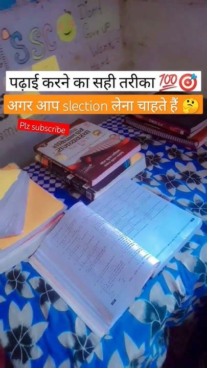 अगर आप Slection लेना चाहते हैं 🤔 Gagan Sir Motivation Ssc Aspirants Hardwork Viral Shorts