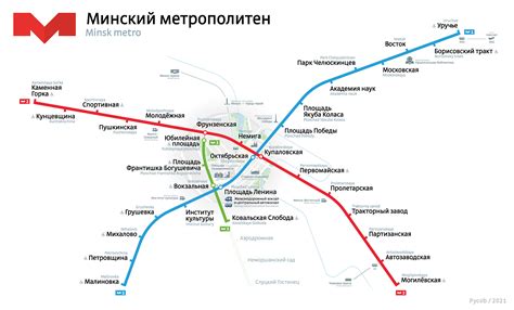 Минск — Метрополитен — Схемы — Фото — Городской электротранспорт