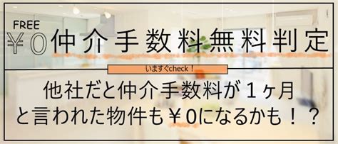 事故物件が検索できるアプリをご紹介します。 【ホンネ不動産ジャーナル】不動産で損をしない為のコラムを更新中