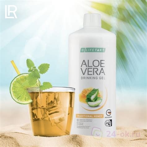 ЛР Питьевой Гель Алоэ Вера Мед Aloe Vera , 1000мл (ID#1947141743), цена ...