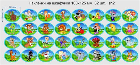 Маркировка для садика на шкафчики кровати и столы цифрами - фото