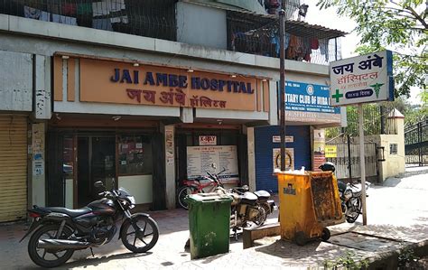 hospitals   anandnagar thane bajaj finserv health
