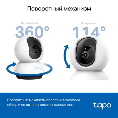 Tapo C220 | Умная домашняя поворотная камера | Tapo