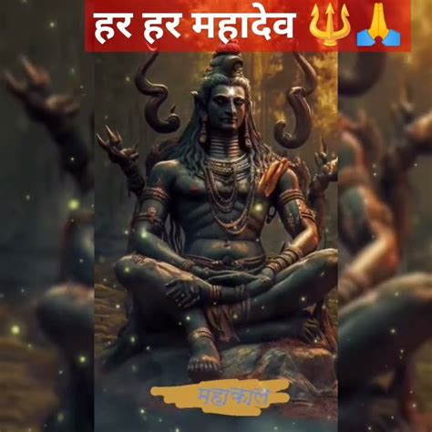 शुभ सकाळ ☕शुभ सोमवार हर हर महादेव स्टेटस व्हिडियो अपडेट 🙏🔱🌸💮 Youtube