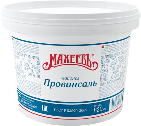 Майонез PNG