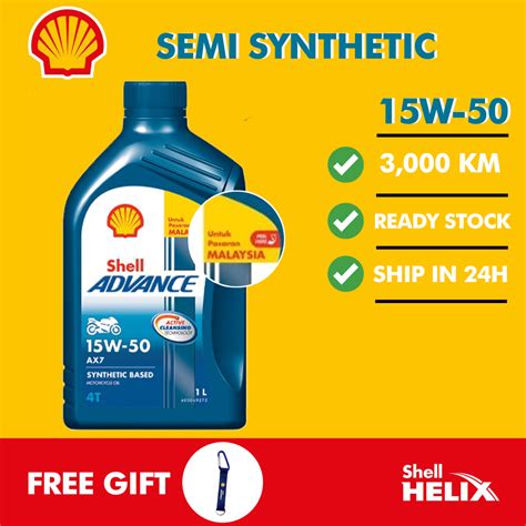 Shell Advance 4T AX7 15W 50 Semi Synthetic Motorcycle Engine Oil 1L