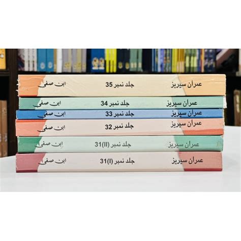 Imran Series Ibn E Safi Set 4 Books Of Ibne Safi Imran Series