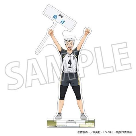 CDJapan Haikyu Acrylic Stand Kotaro Bokuto Collectible