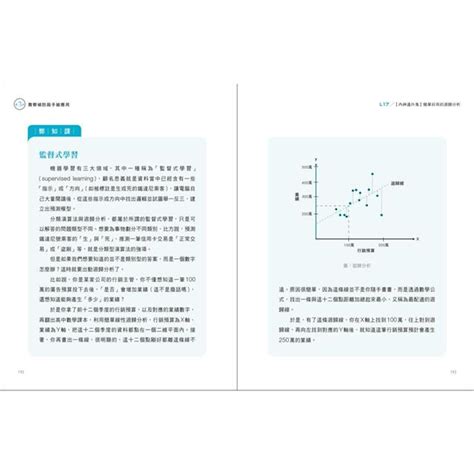 財星500大企業稽核師的舞弊現形課：行賄、挪用、掏空、假帳，直搗企業治理漏洞，掃除財務地雷－金石堂