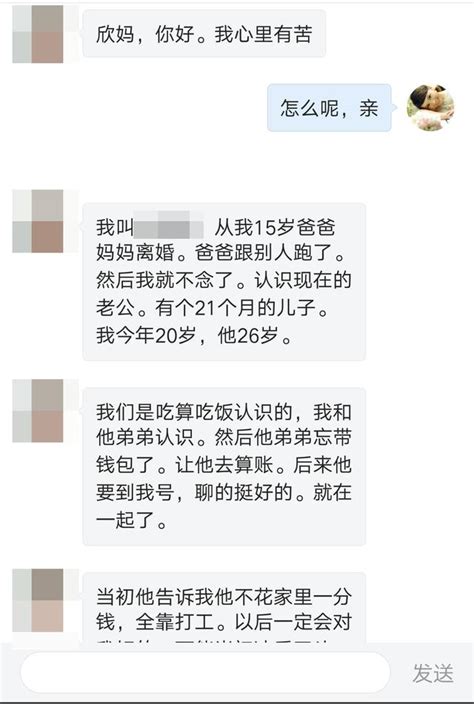 攤上一個不掙錢的老公，一個愛借錢買衣服的婆婆，該如何解脫？ 每日頭條